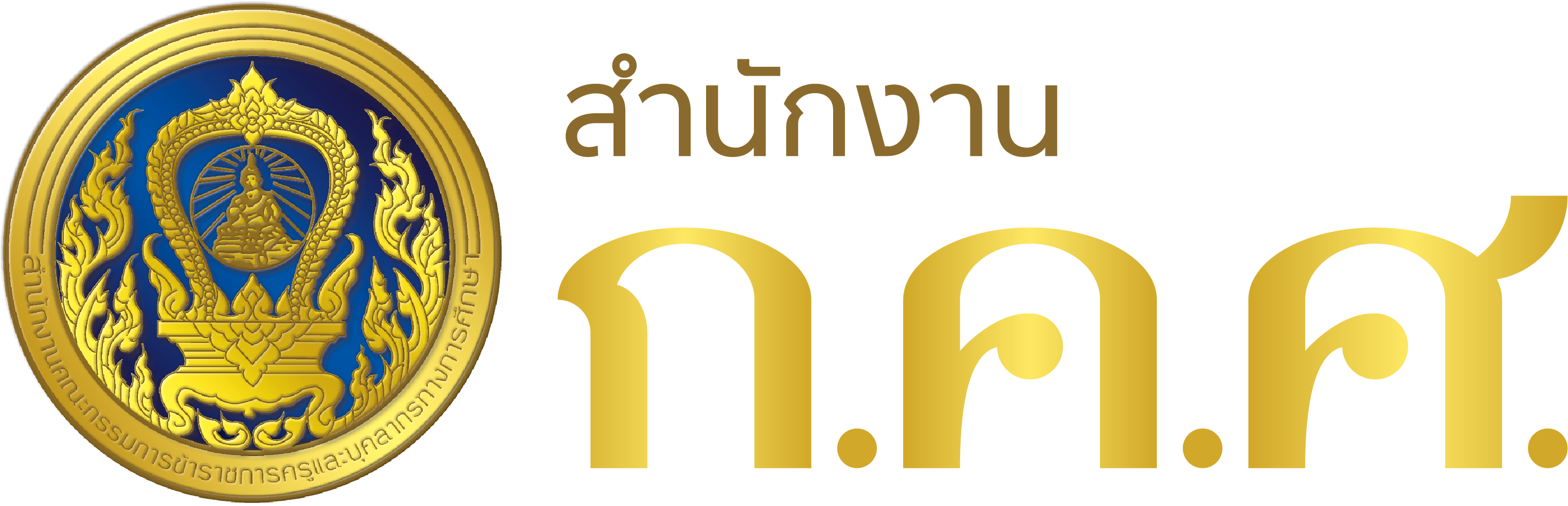 otepc logo 002