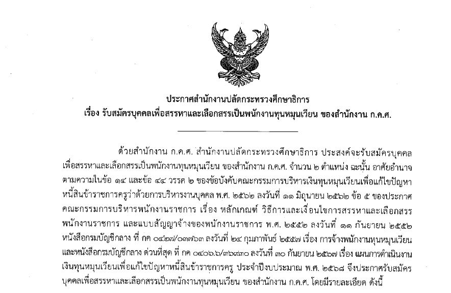 หน้าปก1