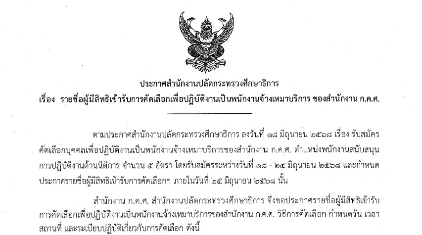messageImage 1750846316776