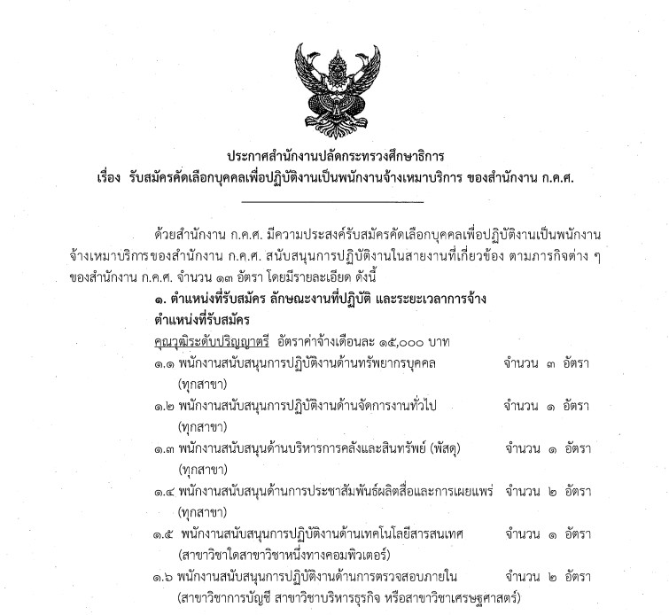 messageImage 1759810118941