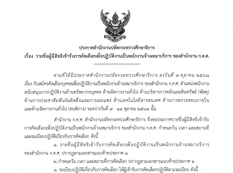 messageImage 1760671574673
