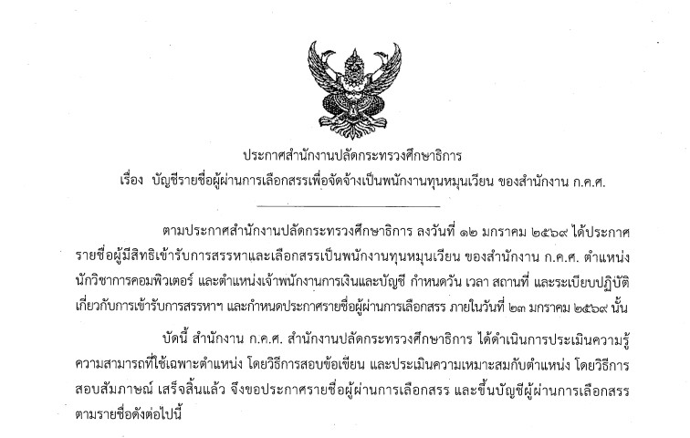 messageImage 1769048738372