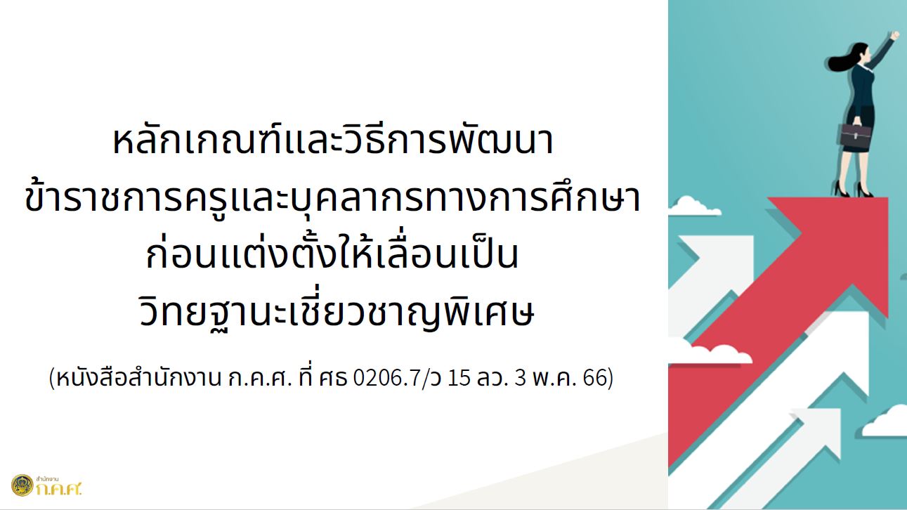 ภส