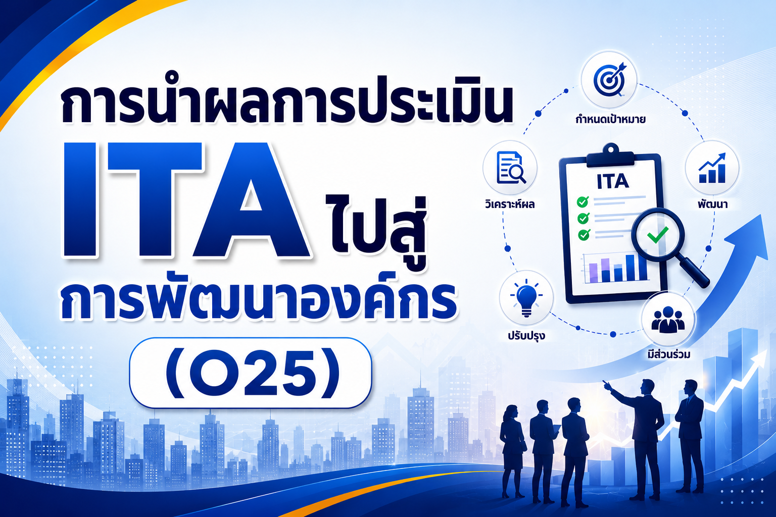 ChatGPT Image Aug 4 2026 10 20 54 AM