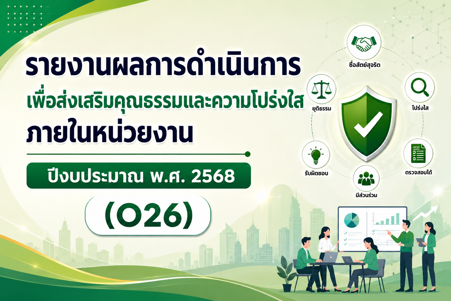 ChatGPT Image Aug 4 2026 10 26 00 AM