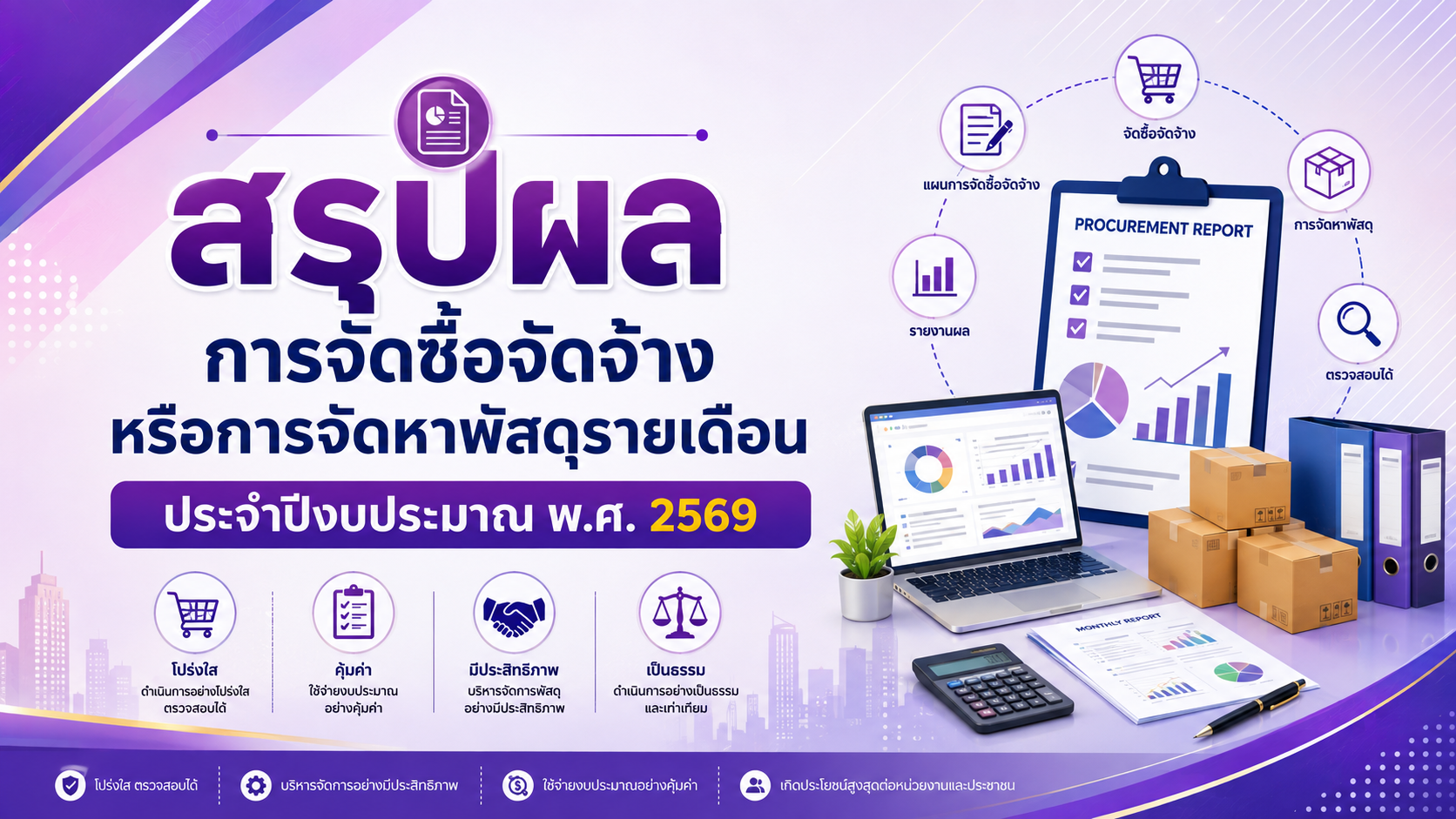 ChatGPT Image Aug 4 2026 10 54 52 AM
