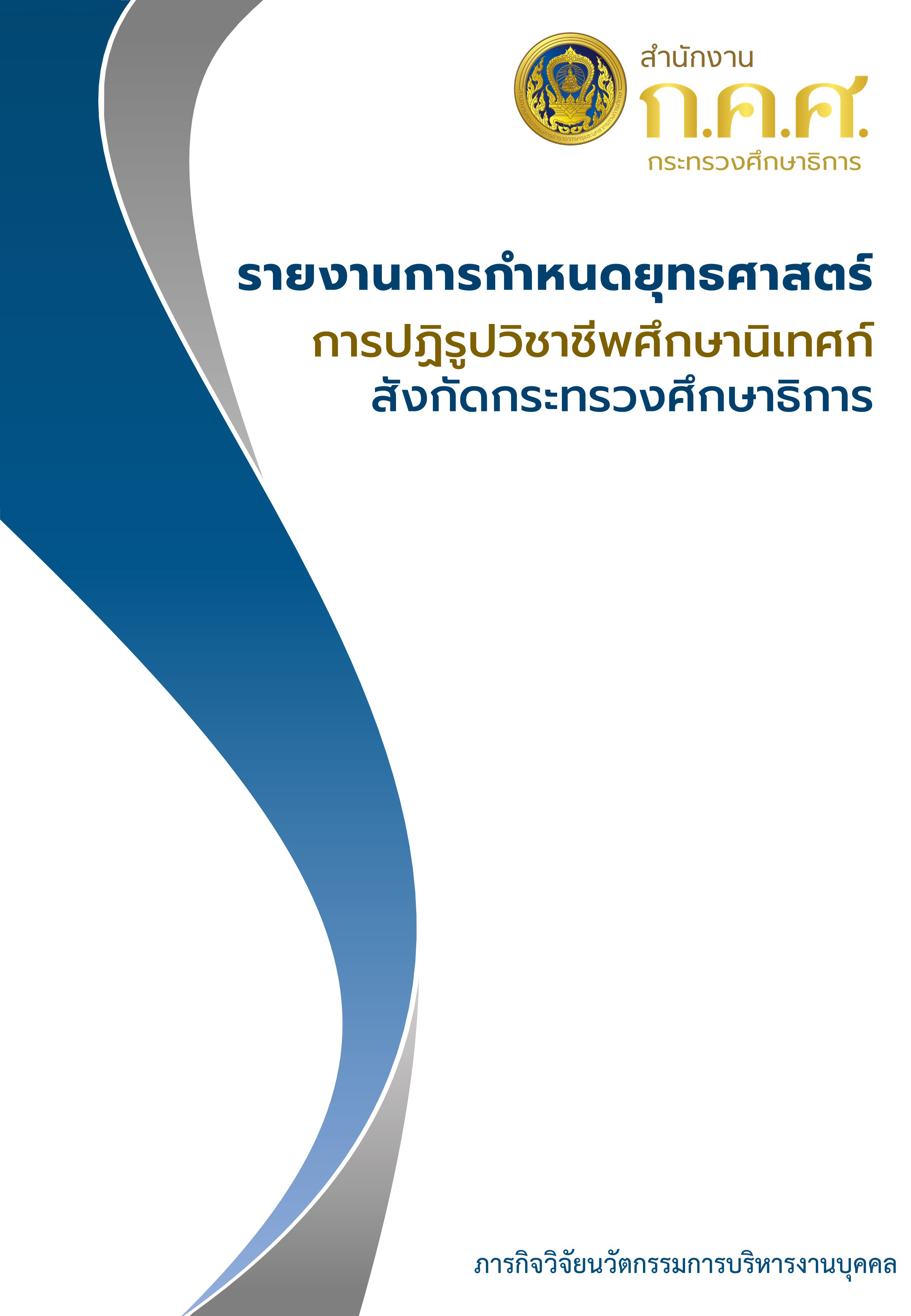 ปกหน้า1