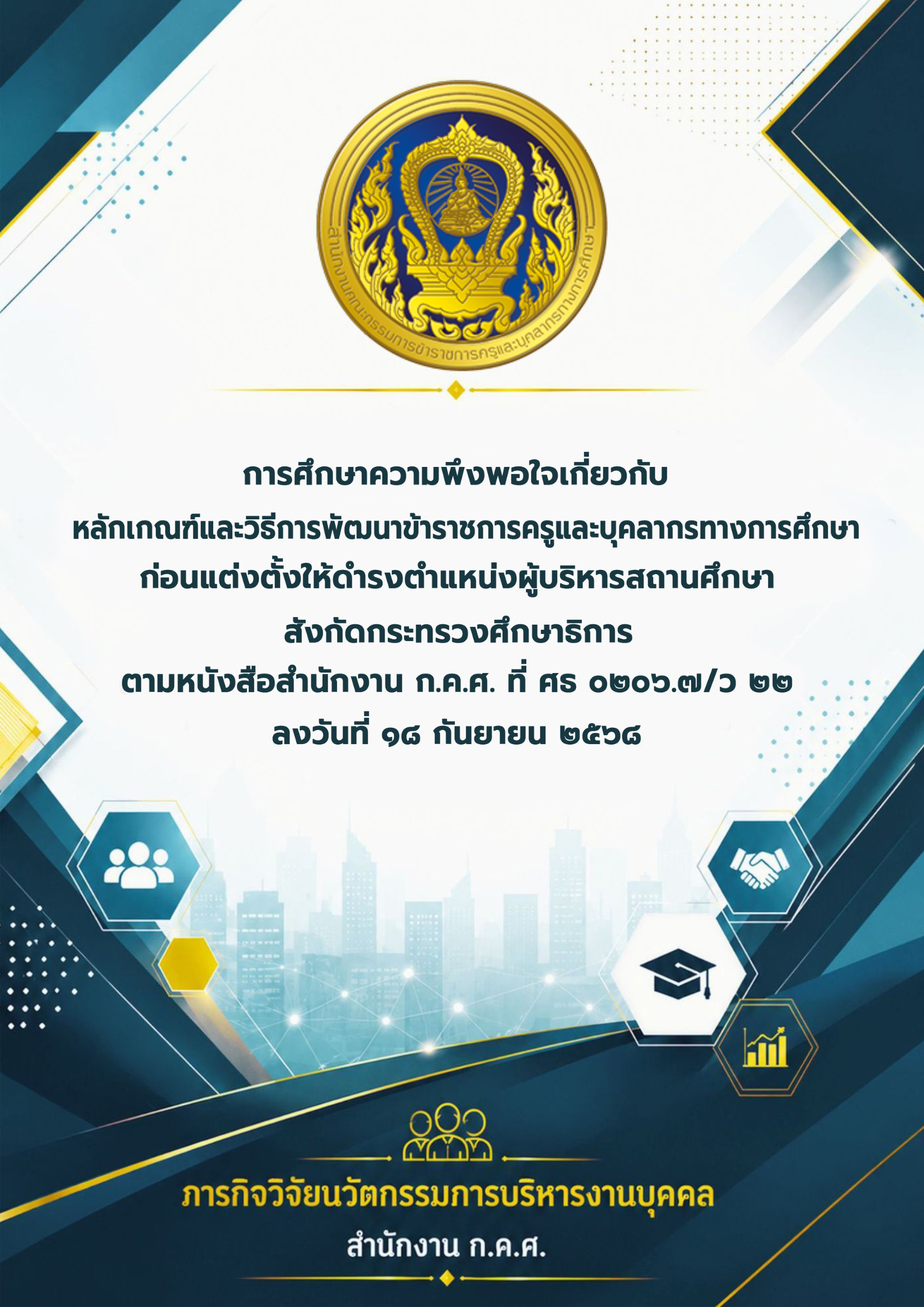1. ปกหน้า 0