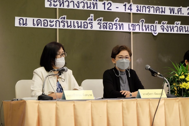 LINE ALBUM อบรมเขียนผลงาน 230112 6