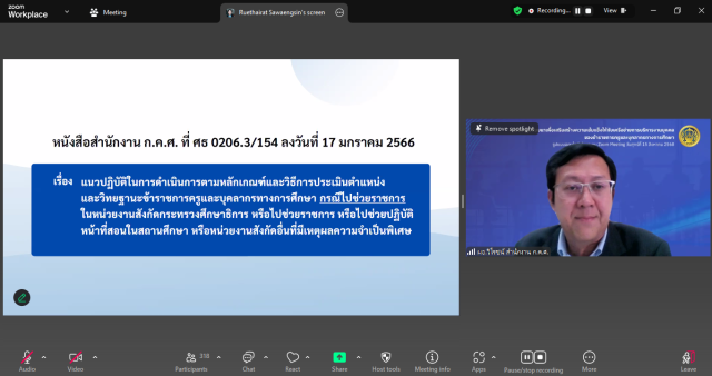 Screenshot 2025 08 15 150655