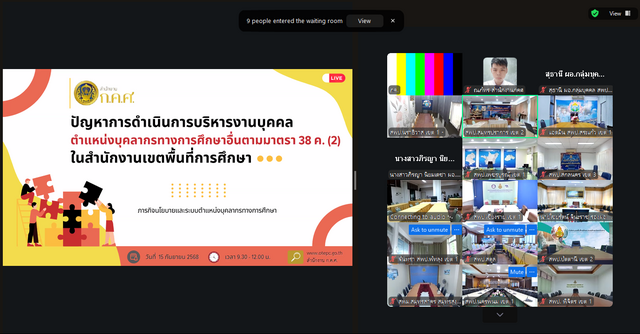 Screenshot 2025 09 15 085138