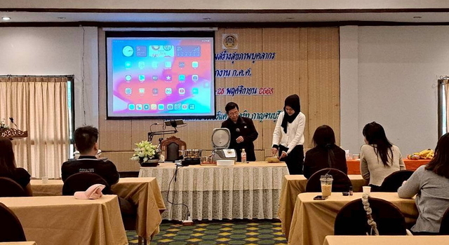 LINE ALBUM สุขภาพ 26112568 251128 3