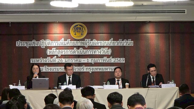LINE ALBUM โครงการวินัย 260203 3