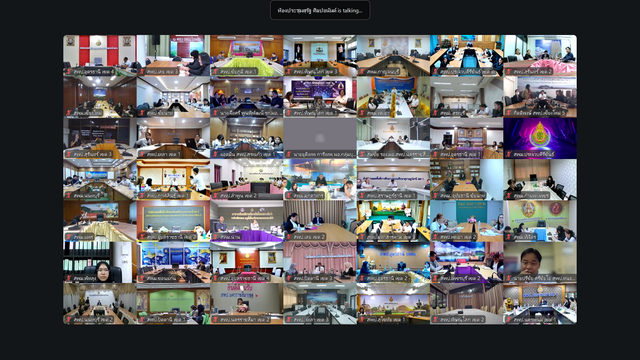 ห้องรวม 1