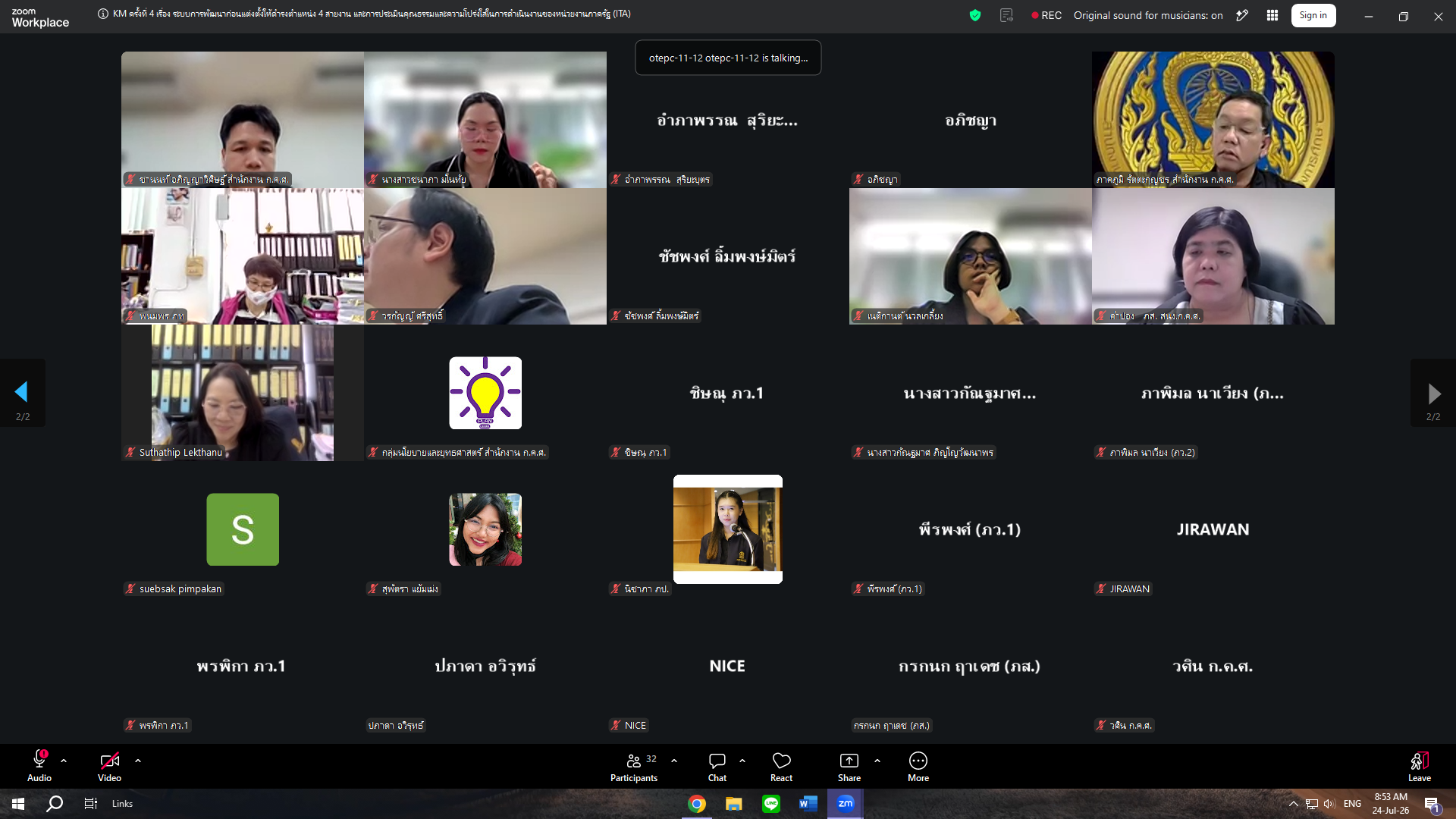 Screenshot 29