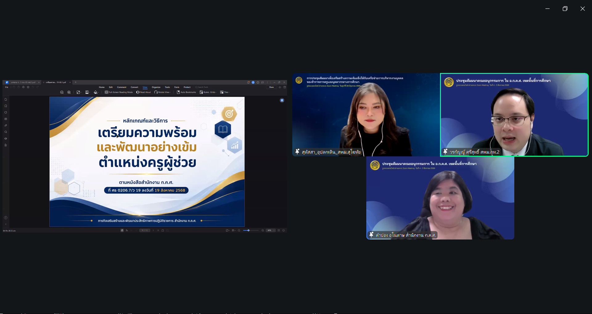 Screenshot 2026 08 04 131316