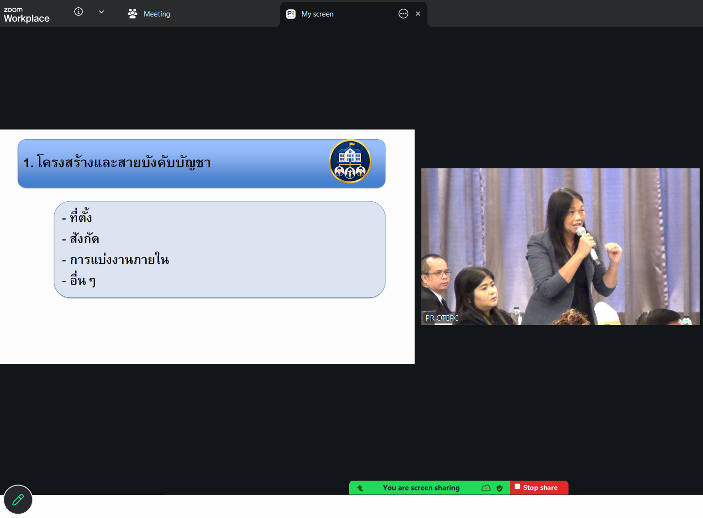 Screenshot 31