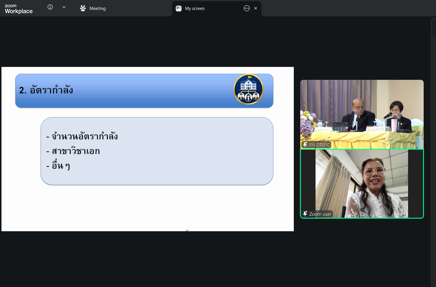 Screenshot 37