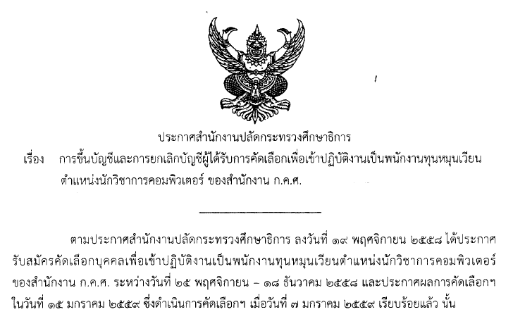 590115 1336