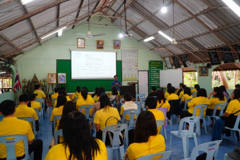 สำนักงาน ก.ค.ศ. จัดกิจกรรมพัฒนาทีมงานประจำปีงบประมาณ พ.ศ. 25 ... Image 2