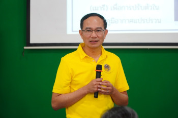 สำนักงาน ก.ค.ศ. จัดกิจกรรมพัฒนาทีมงานประจำปีงบประมาณ พ.ศ. 25 ... Image 1