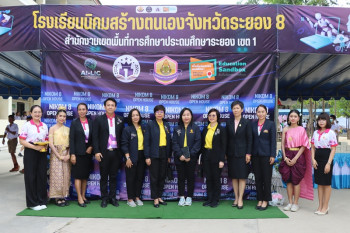 สำนักงาน ก.ค.ศ. จัดกิจกรรมพัฒนาทีมงานประจำปีงบประมาณ พ.ศ. 25 ... Image 15