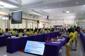 สำนักงาน ก.ค.ศ. จัดกิจกรรมพัฒนาทีมงานประจำปีงบประมาณ พ.ศ. 25 ... Image 21