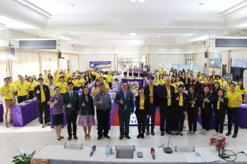 สำนักงาน ก.ค.ศ. จัดกิจกรรมพัฒนาทีมงานประจำปีงบประมาณ พ.ศ. 25 ... Image 22
