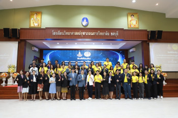 สำนักงาน ก.ค.ศ. จัดกิจกรรมพัฒนาทีมงานประจำปีงบประมาณ พ.ศ. 25 ... Image 23